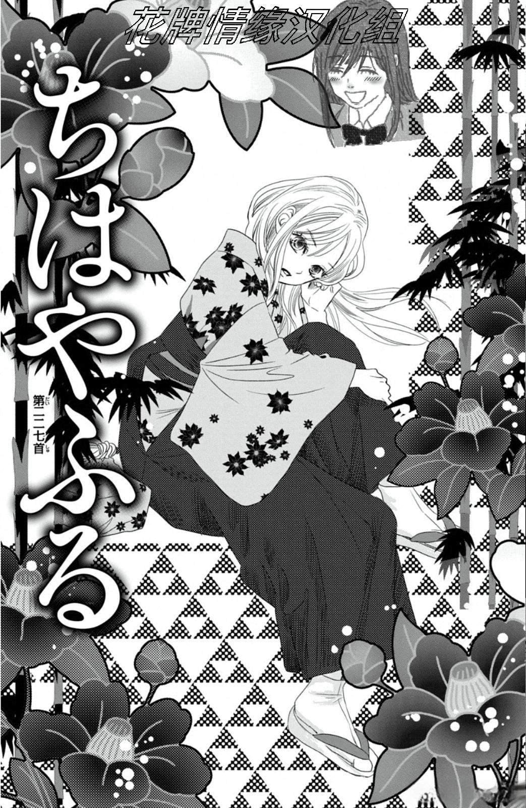 第227话