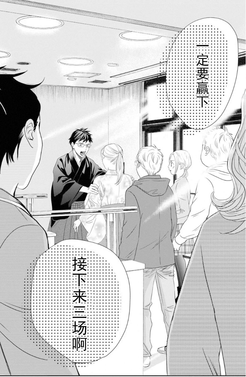 第227话
