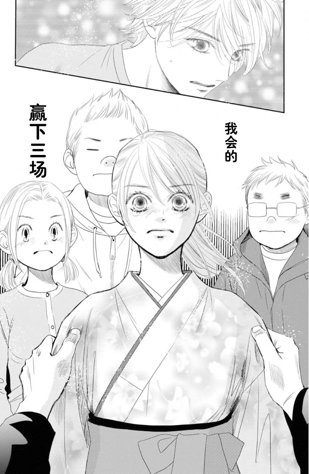 第227话