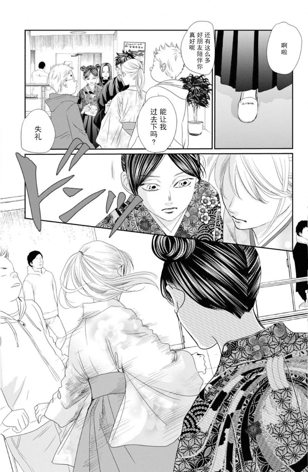 第227话