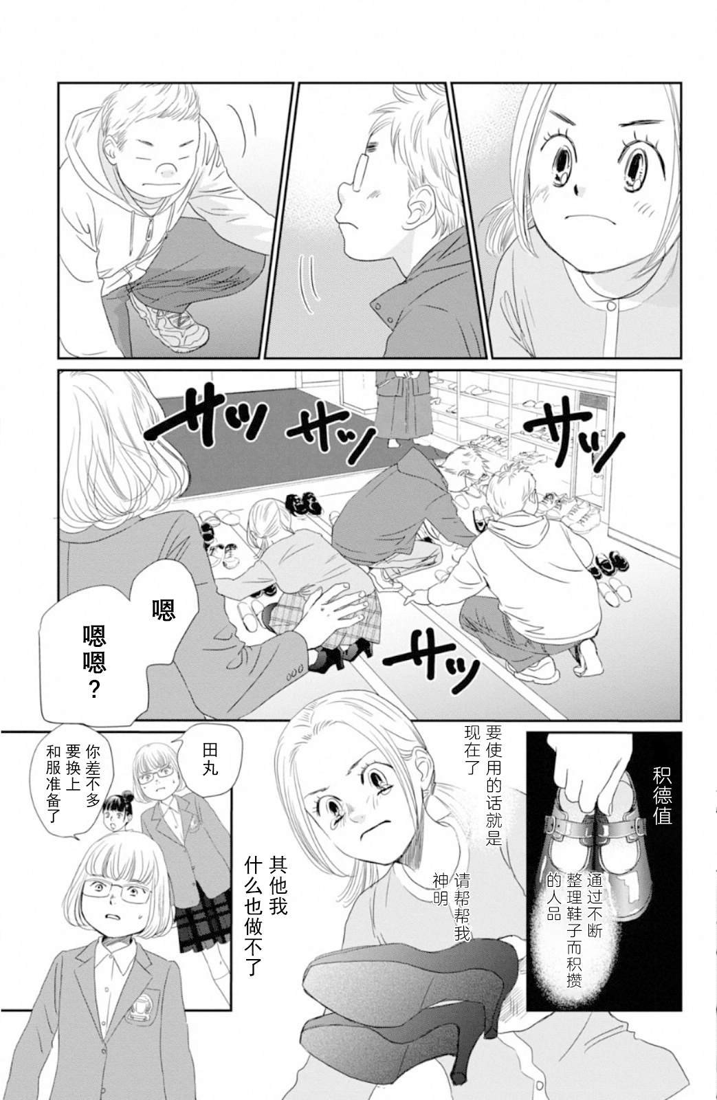 第227话