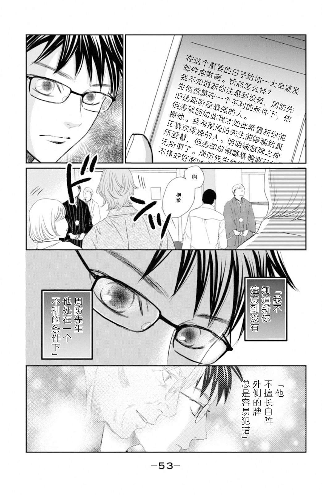第227话