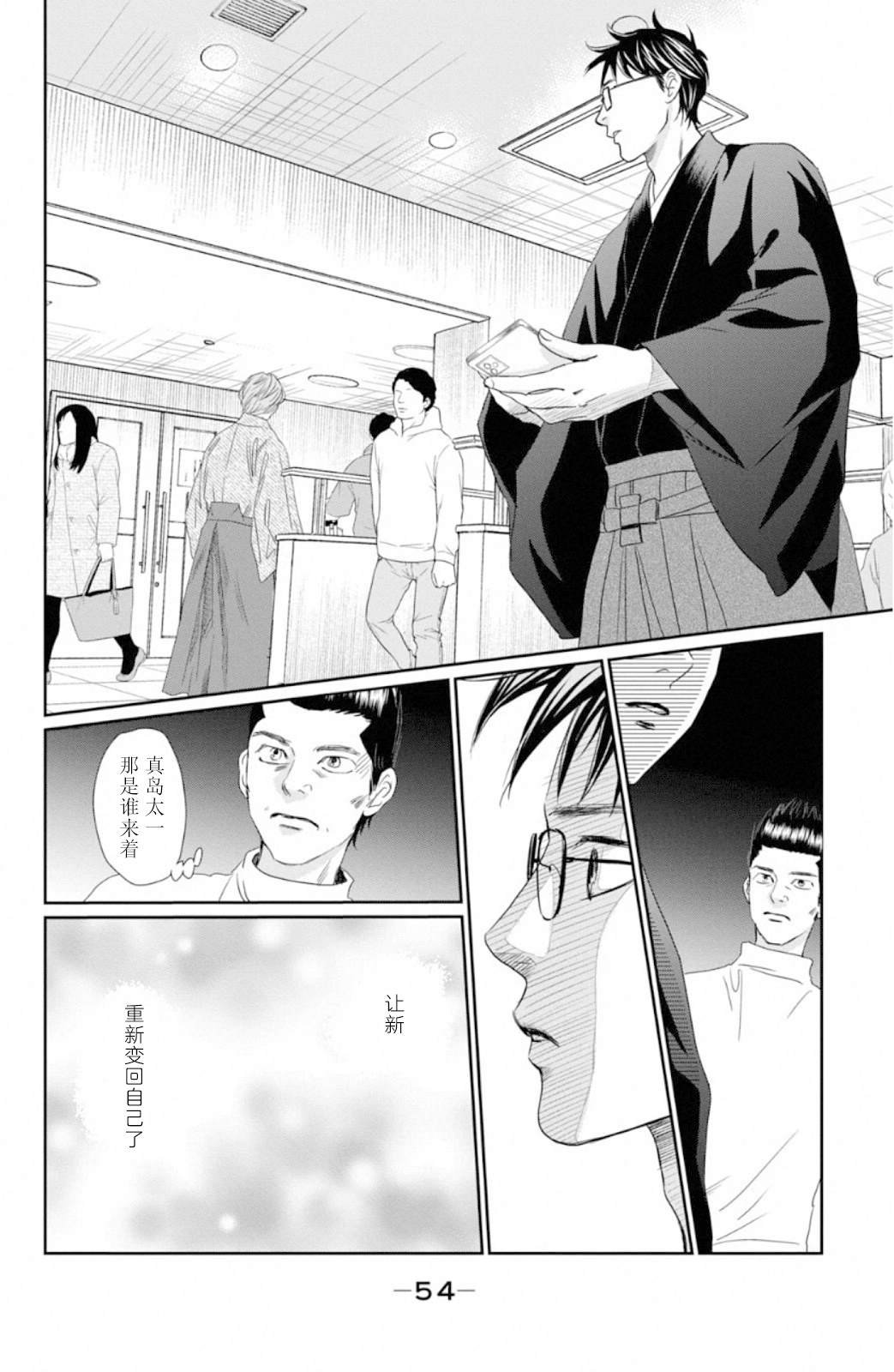第227话