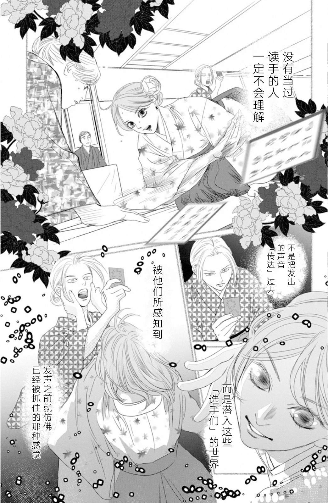 第227话