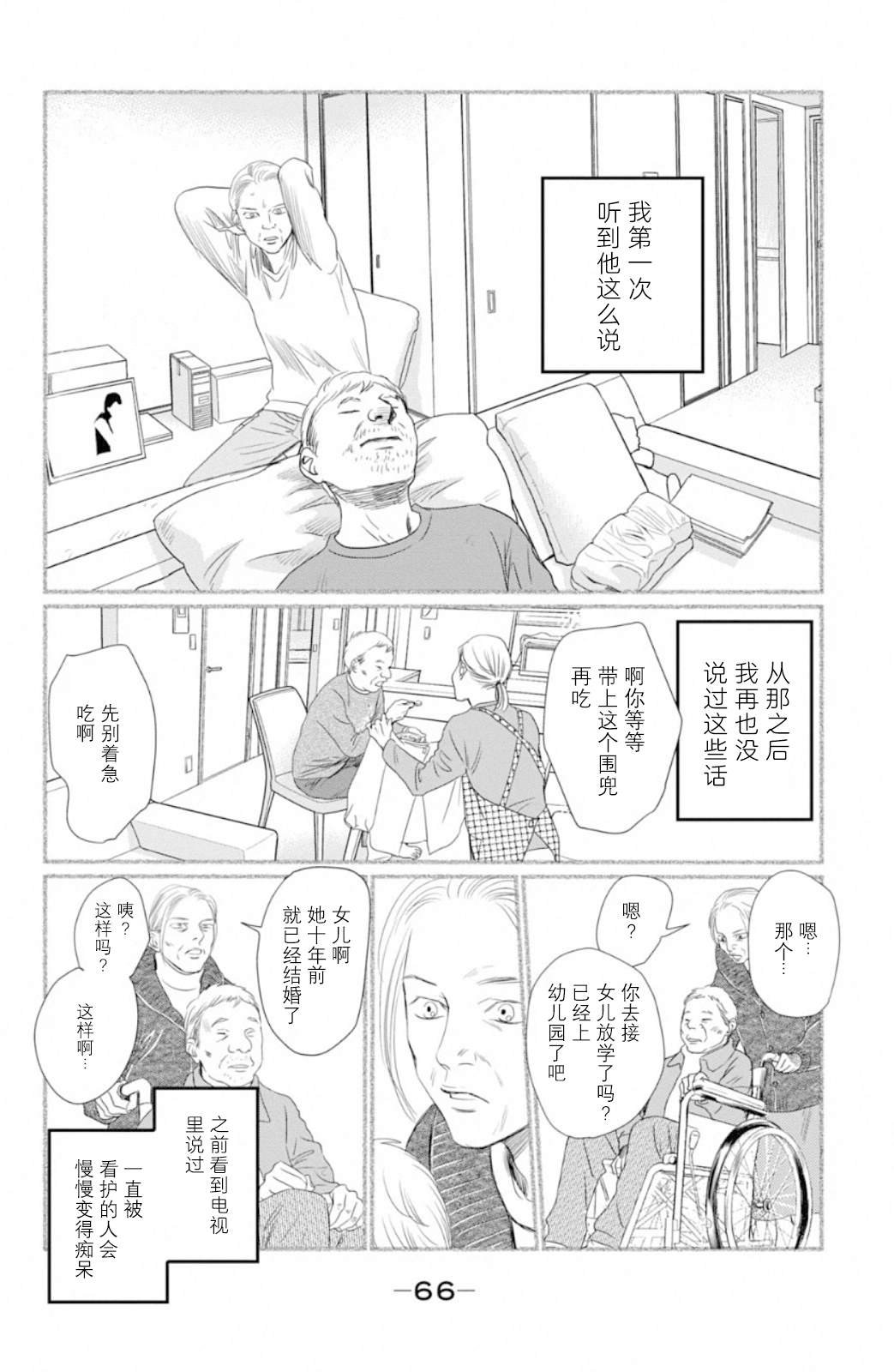 第227话