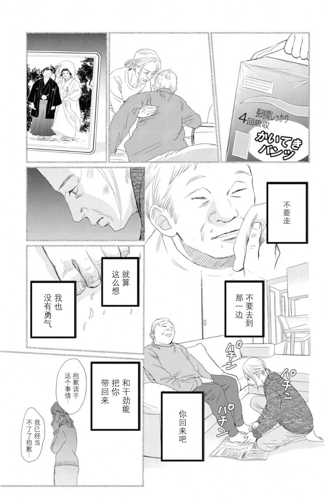 第227话