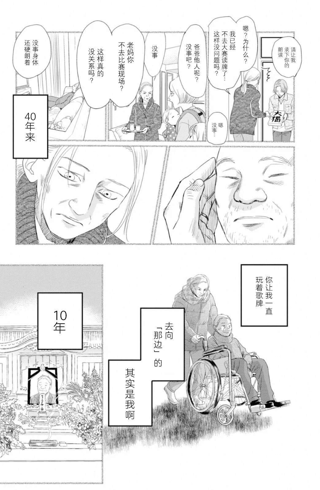 第227话