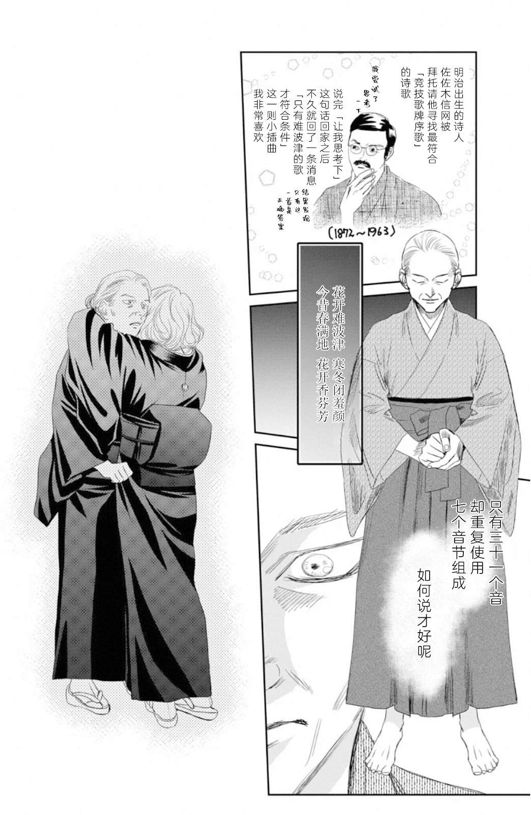 第227话