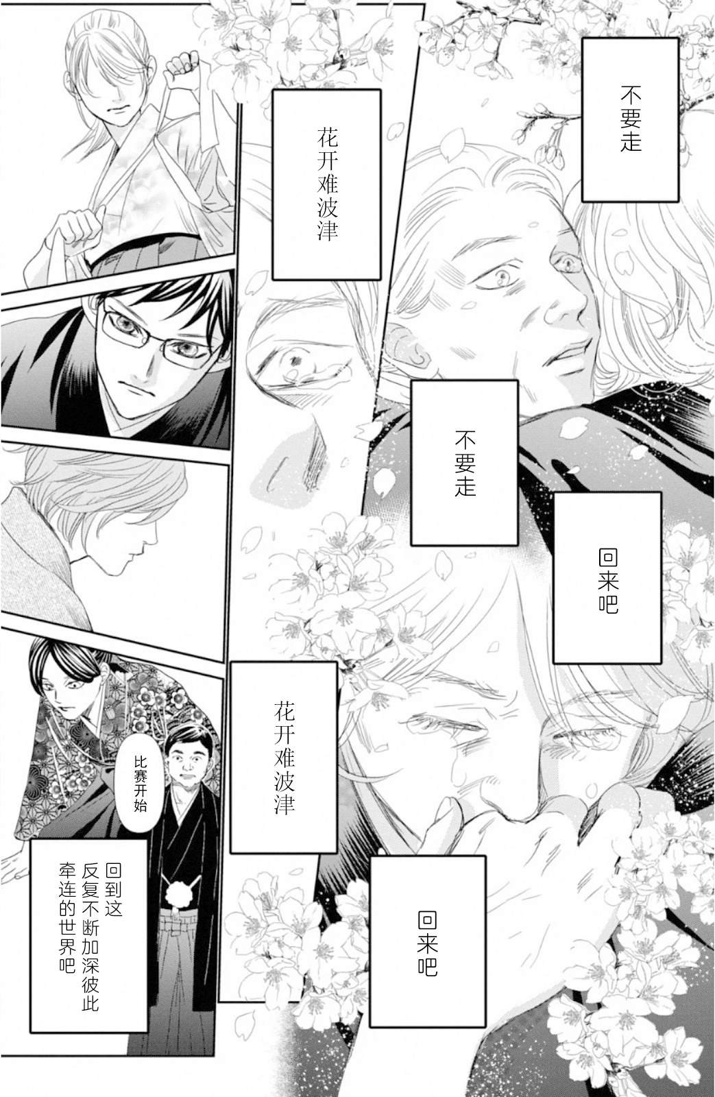 第227话