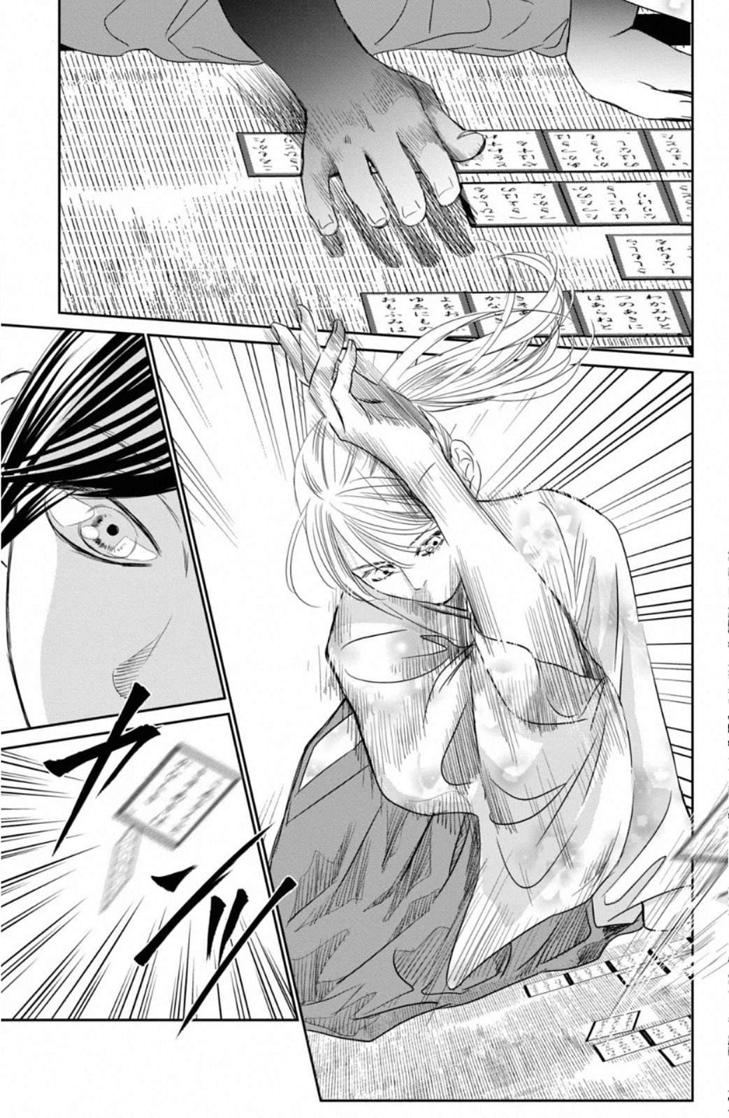 第227话