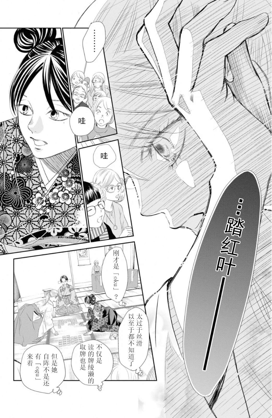第227话