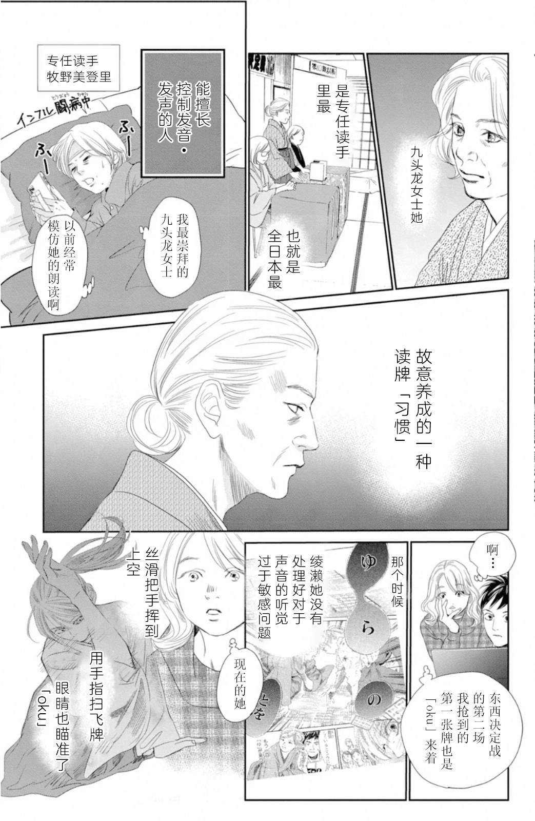 第227话
