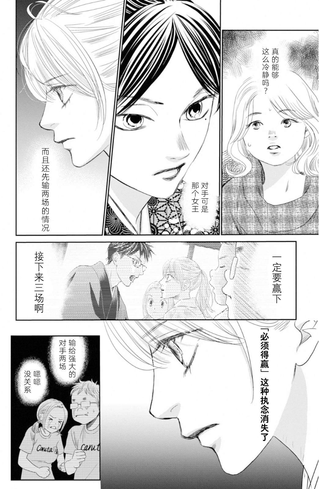 第227话