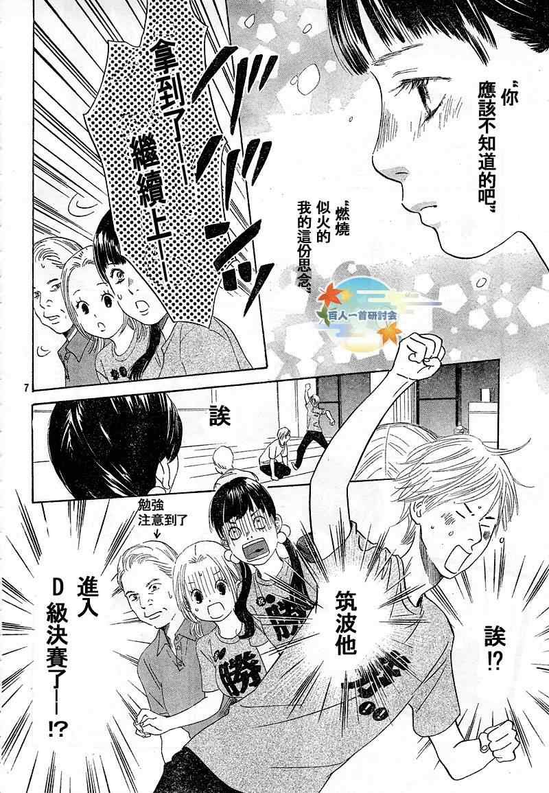 第90话