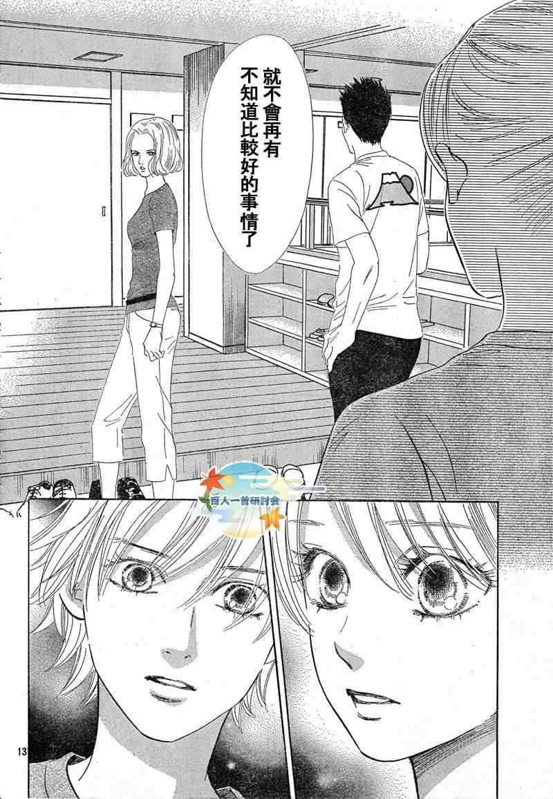 第90话