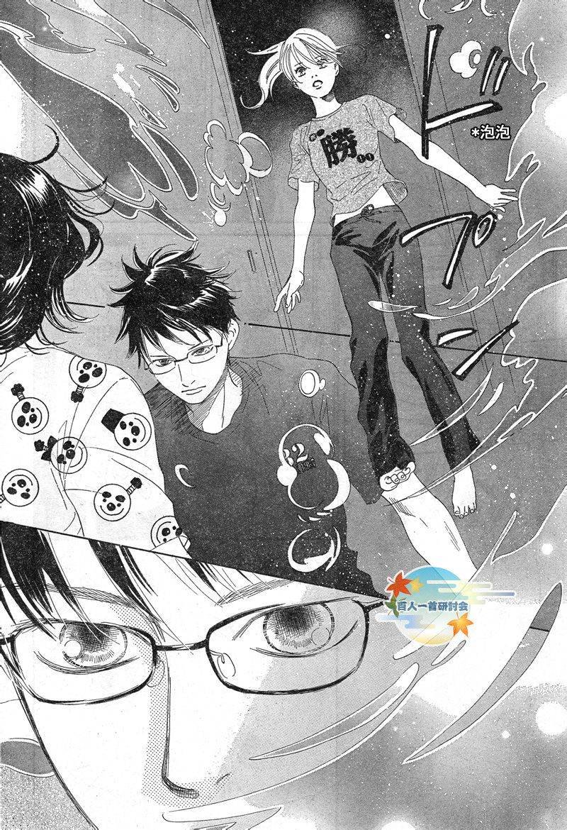 第90话