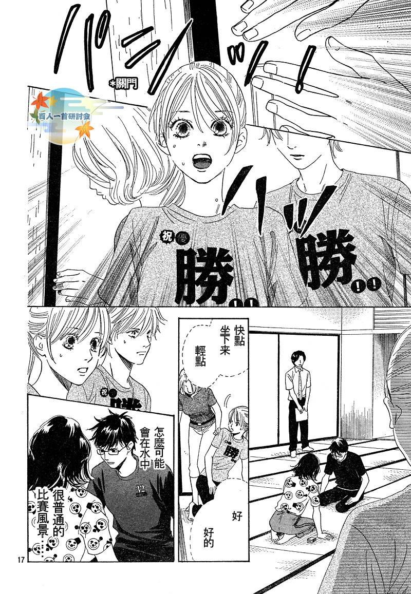 第90话