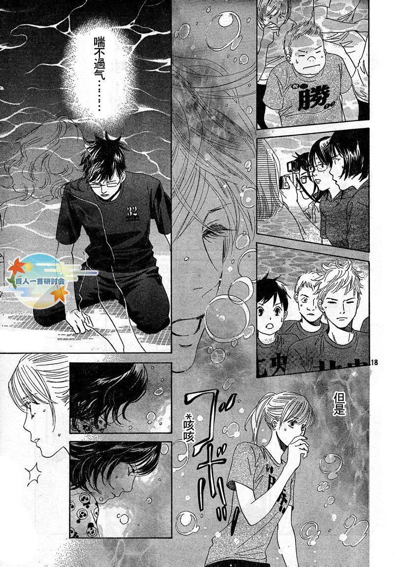 第90话