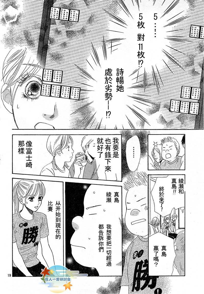 第90话
