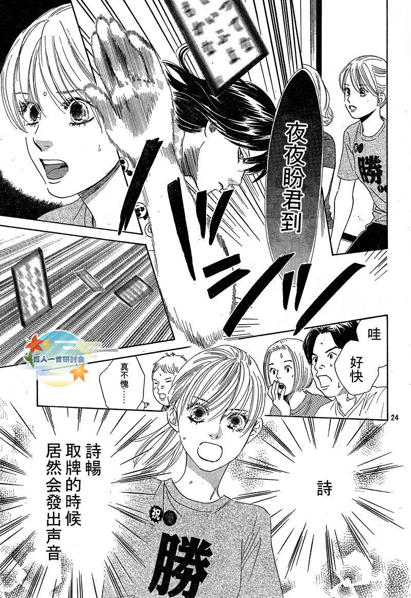 第90话