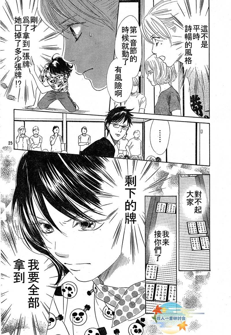 第90话