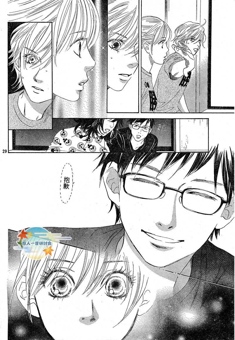 第90话