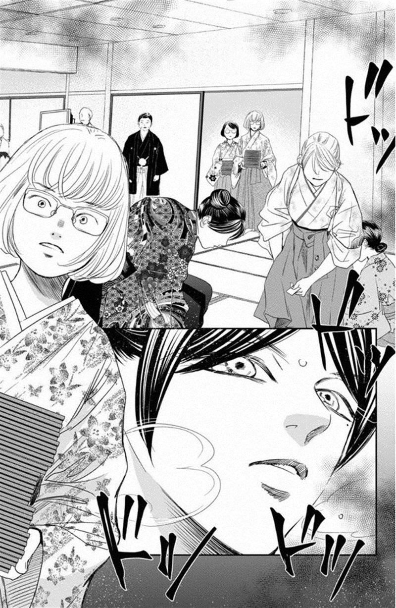 第228话