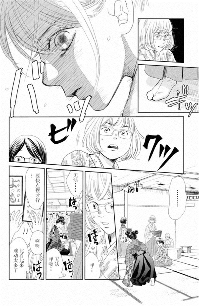 第228话