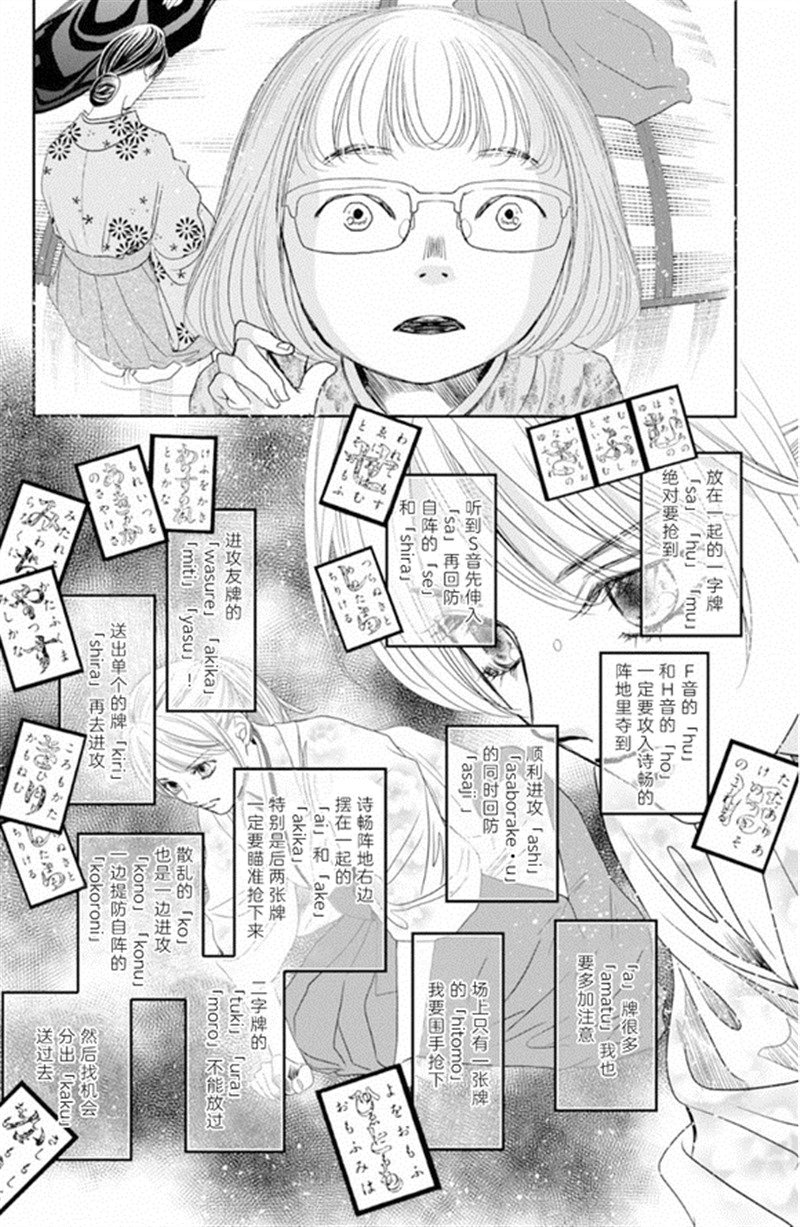 第228话