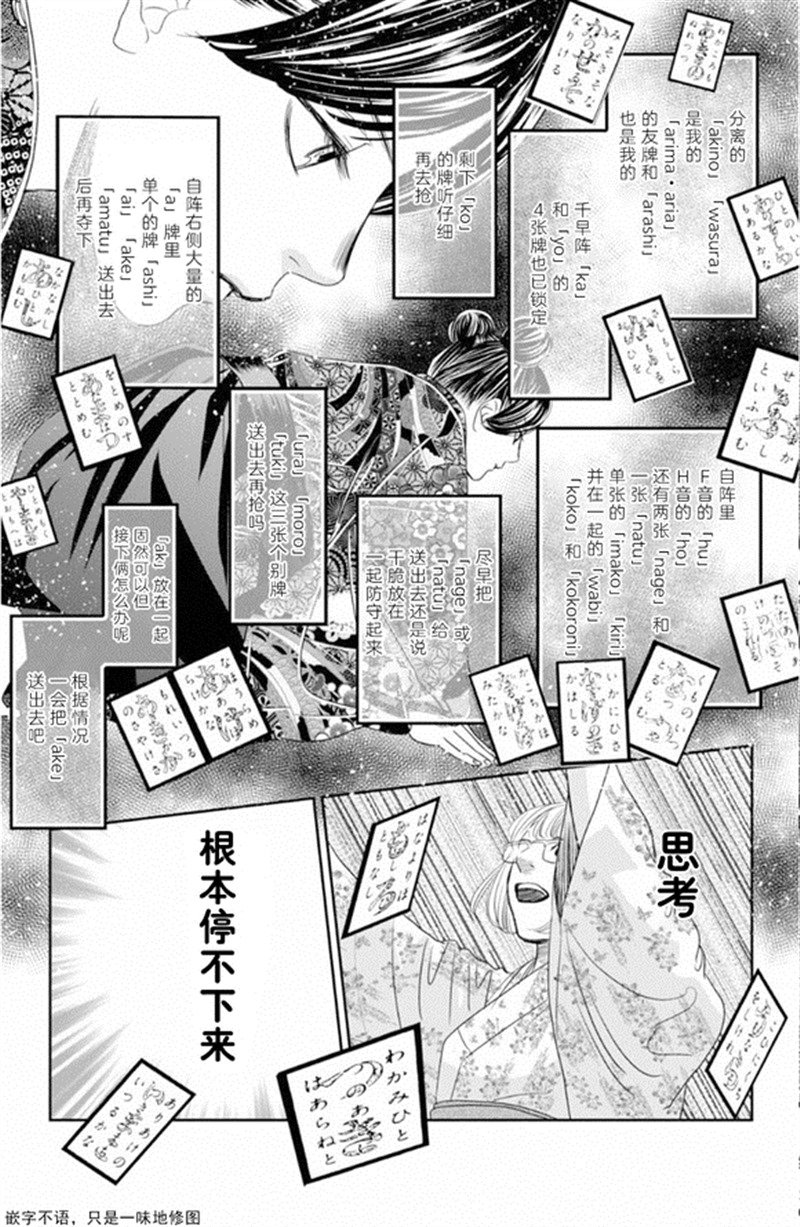 第228话