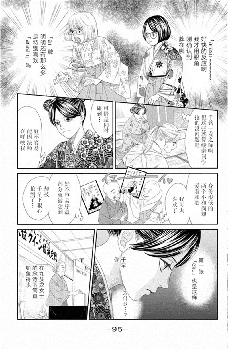 第228话