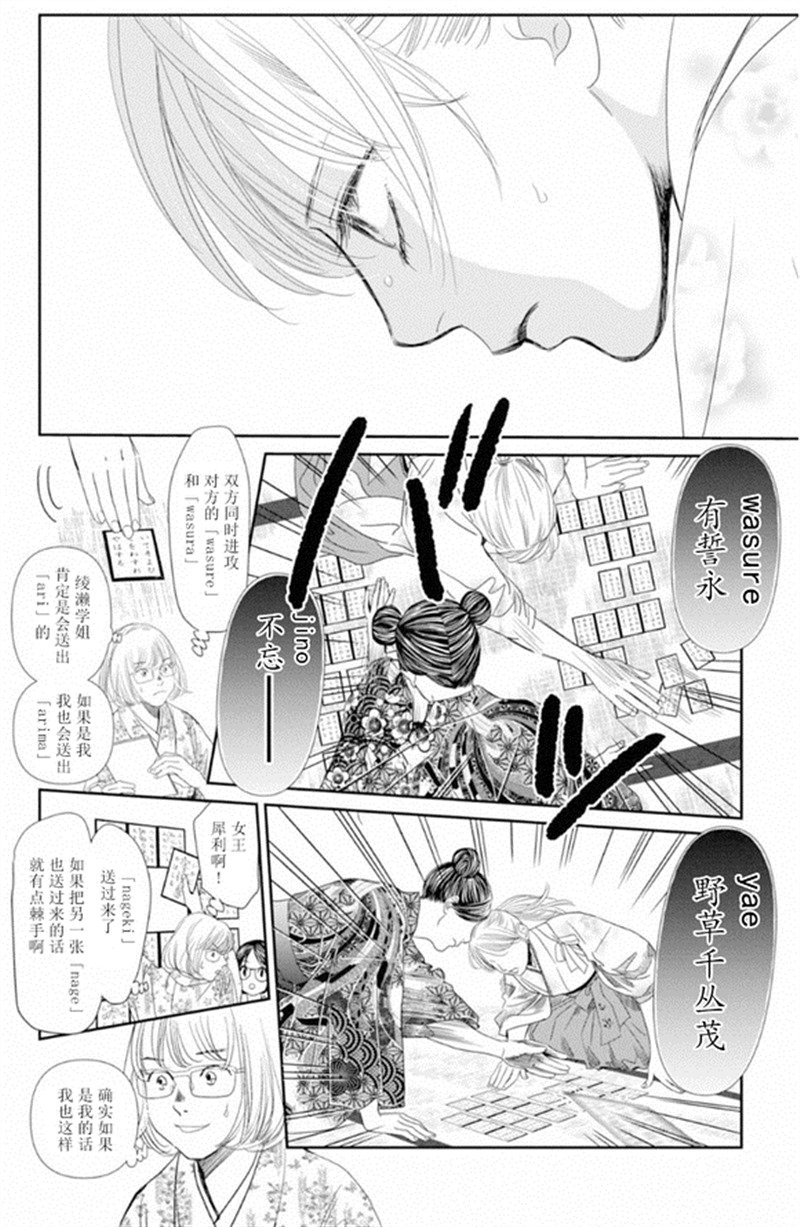 第228话