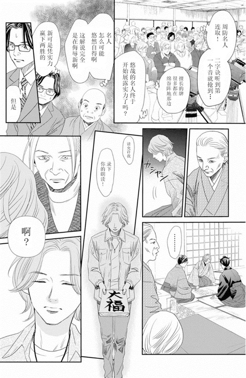 第228话