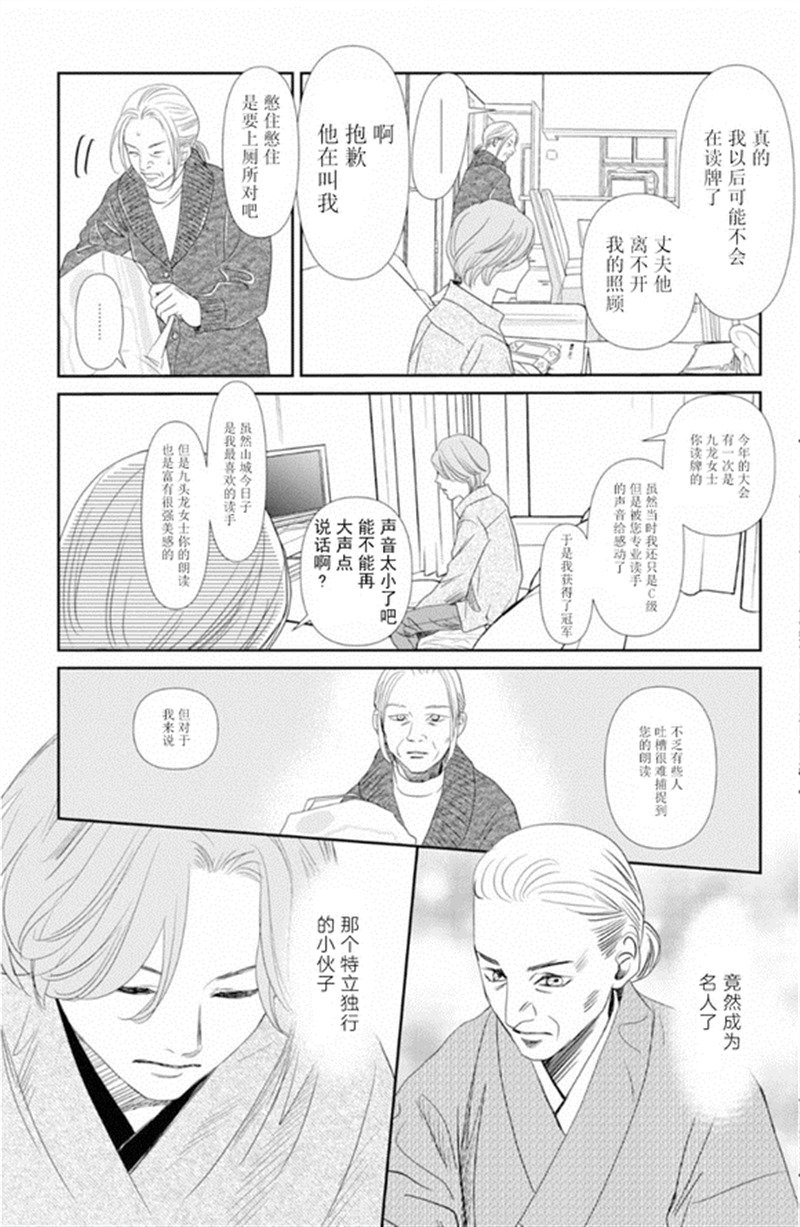 第228话