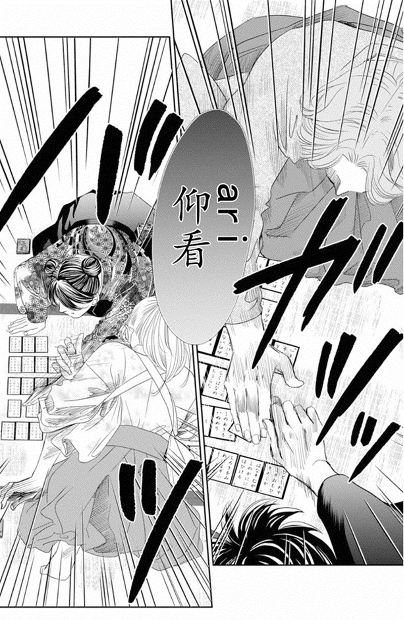 第228话