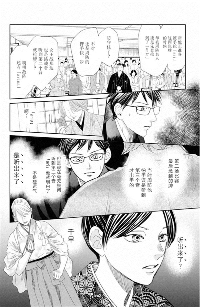第228话