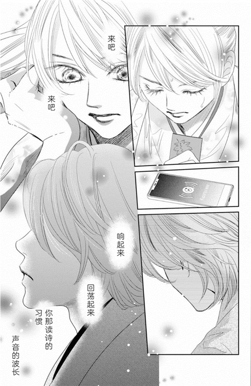 第228话