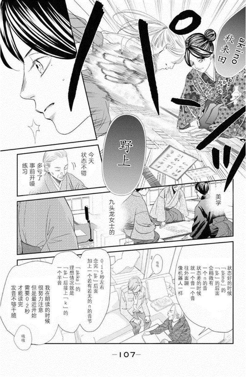 第228话