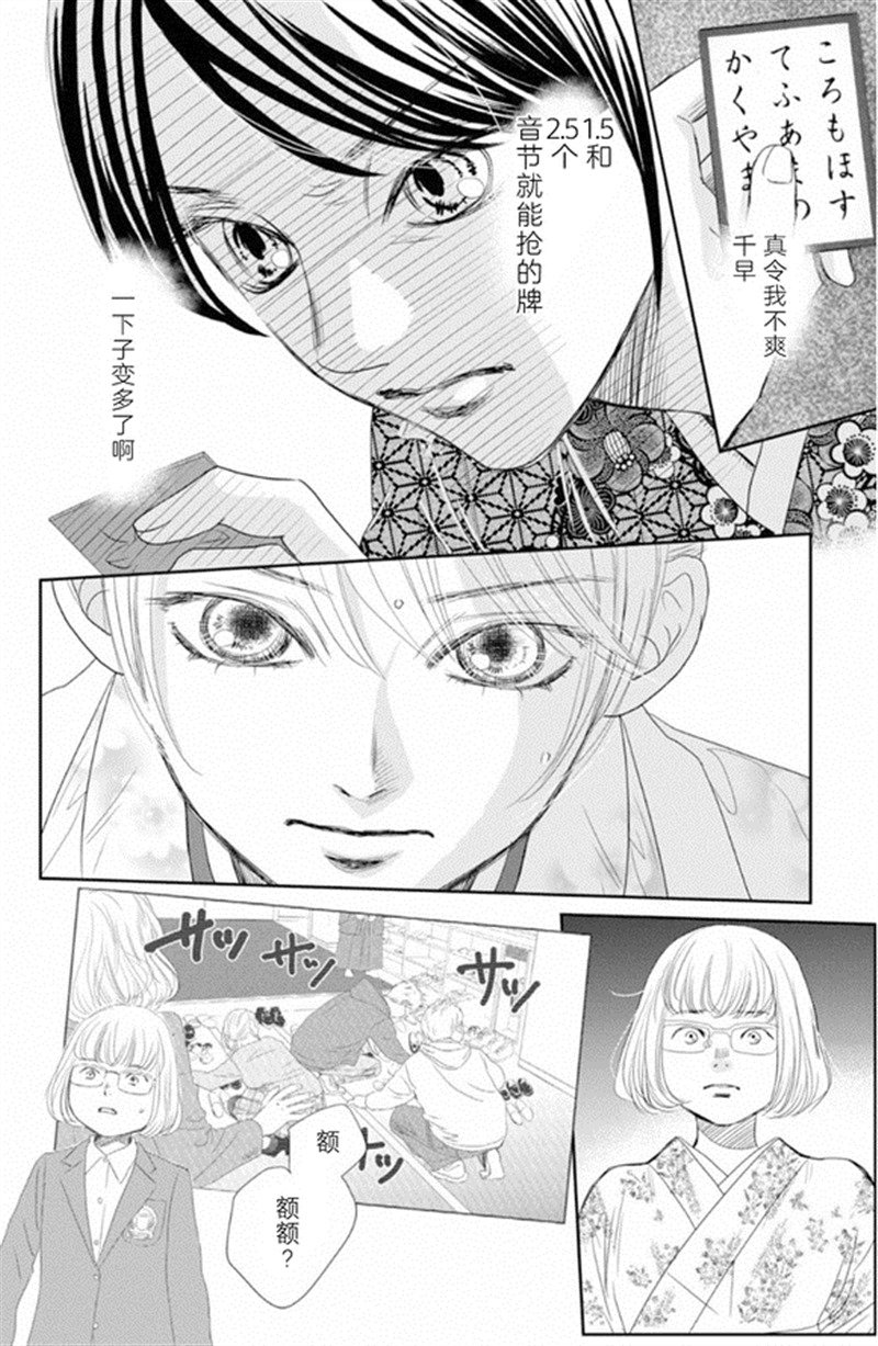 第228话