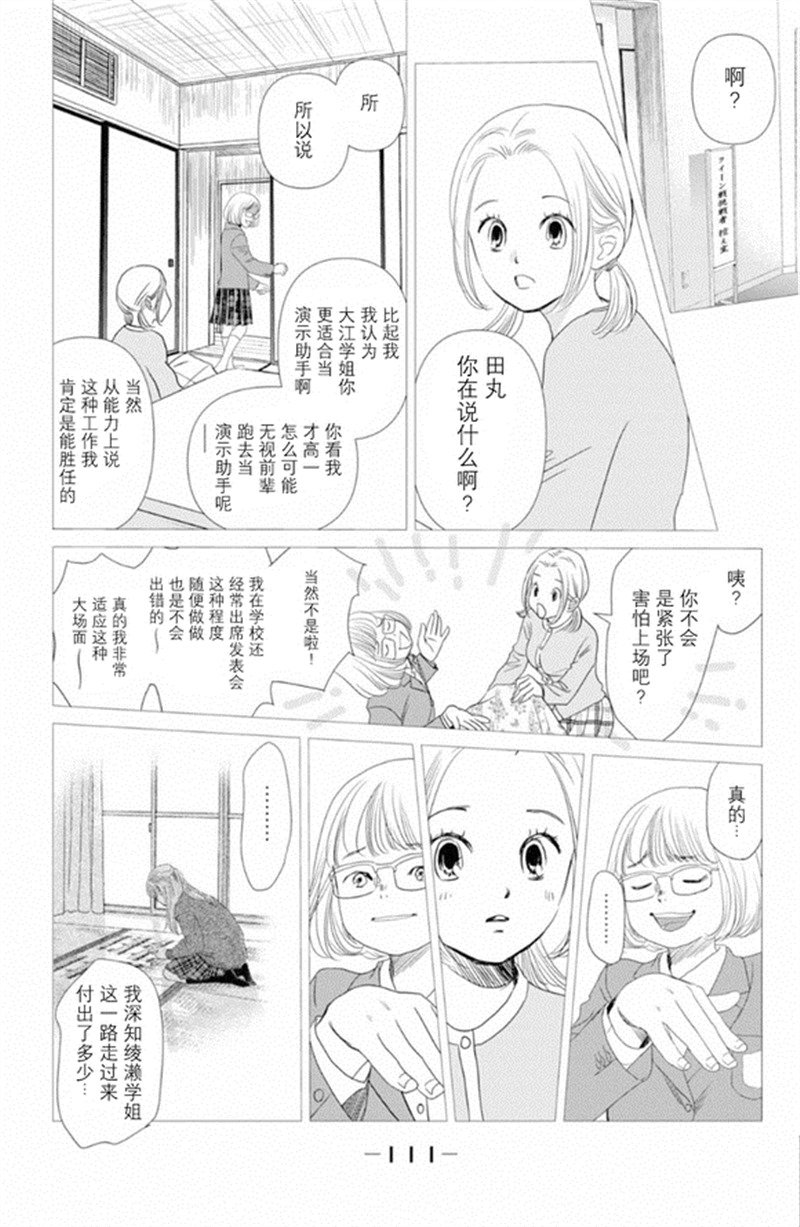 第228话