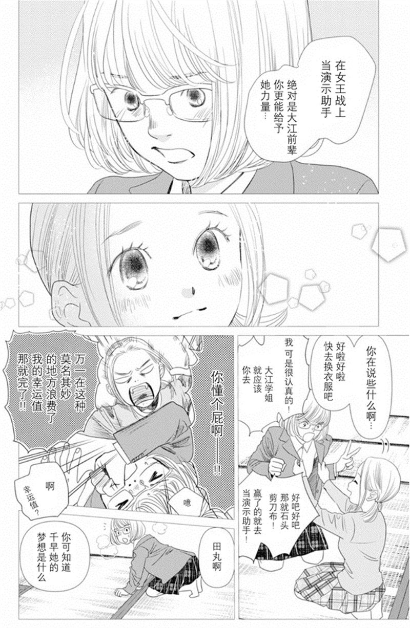 第228话