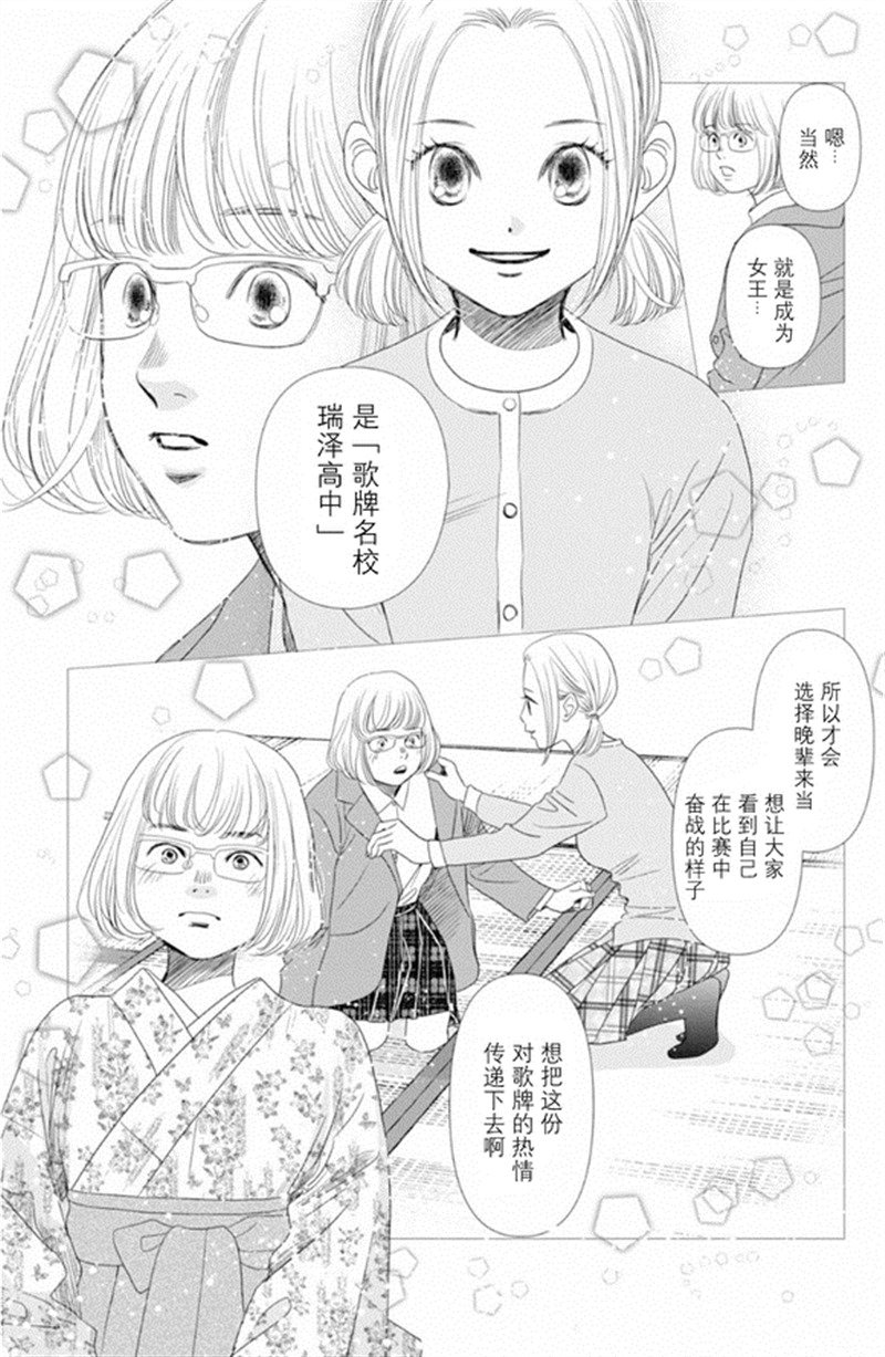 第228话