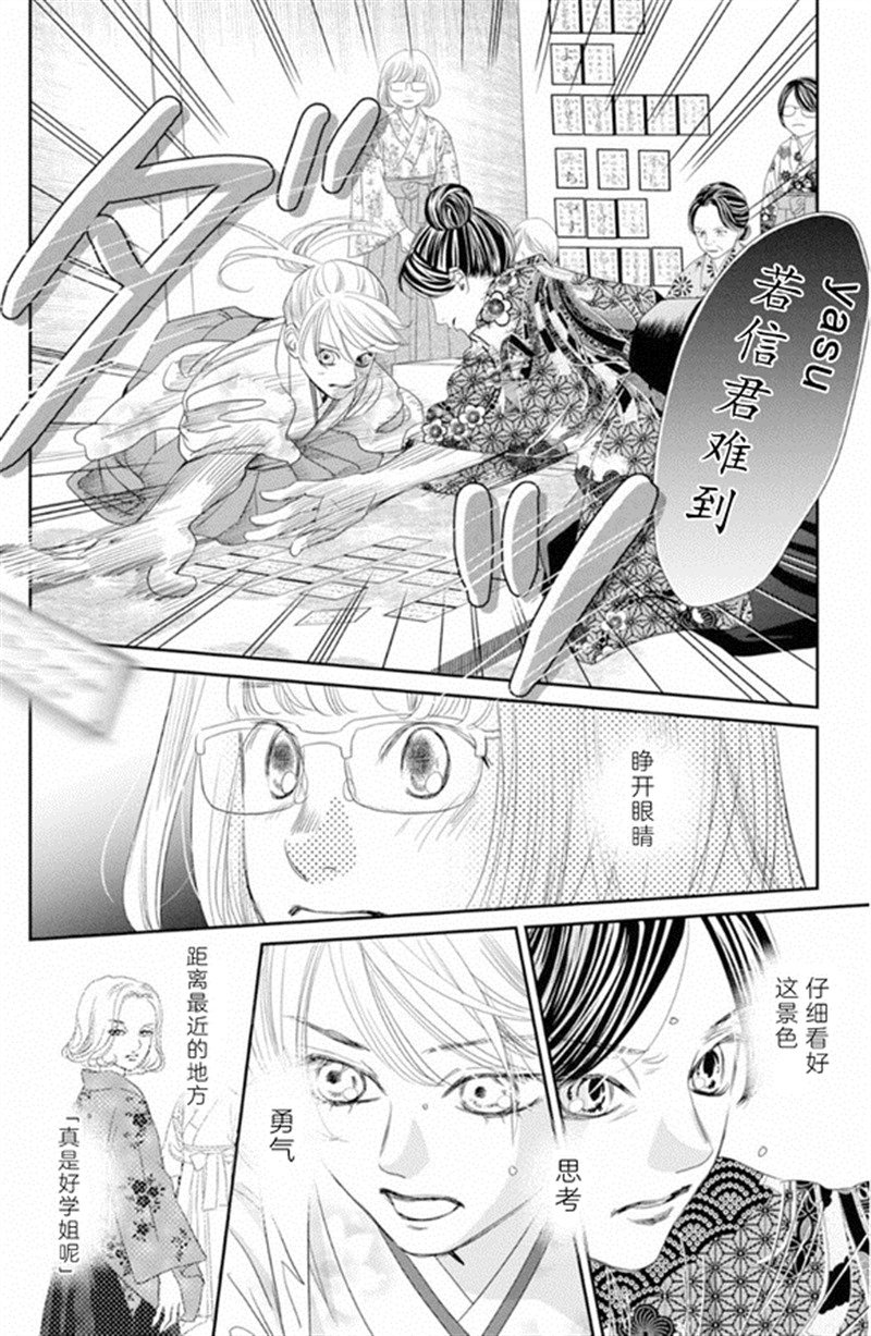 第228话