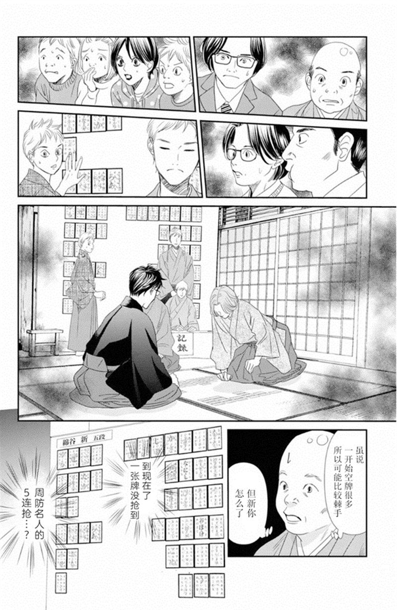 第228话