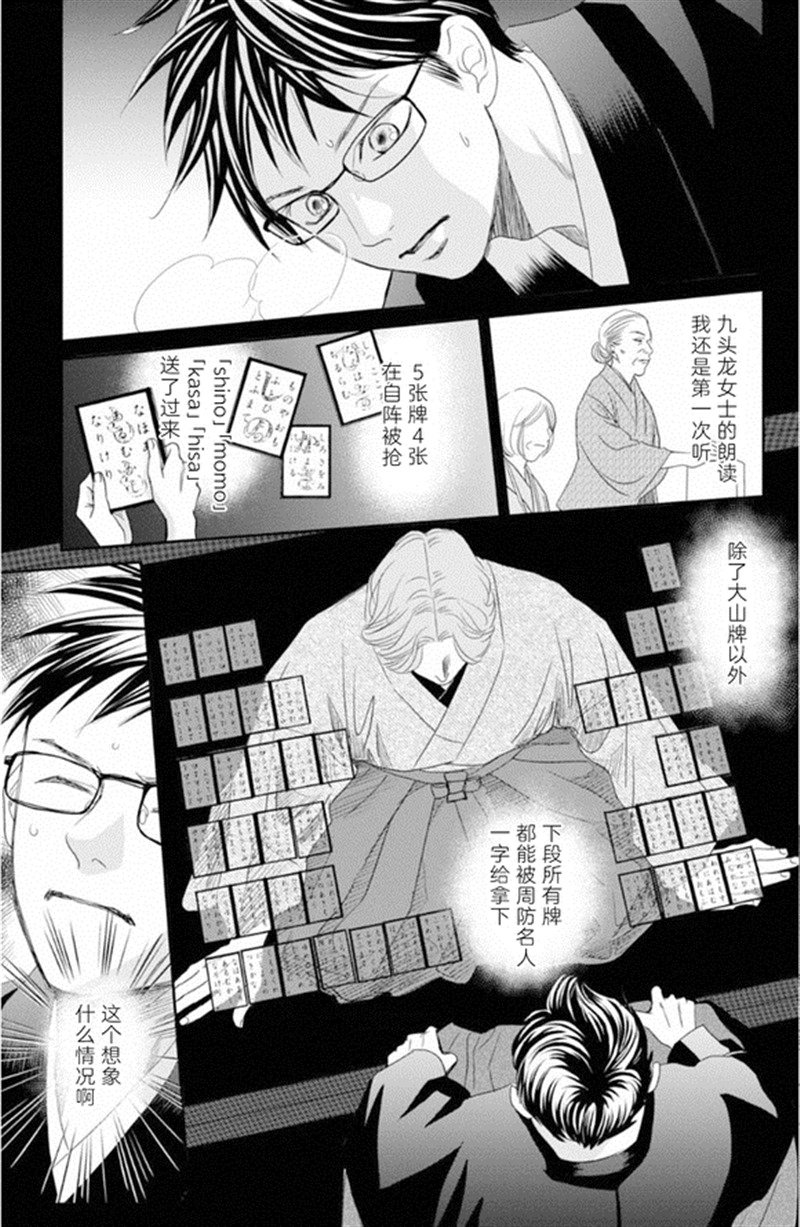第228话