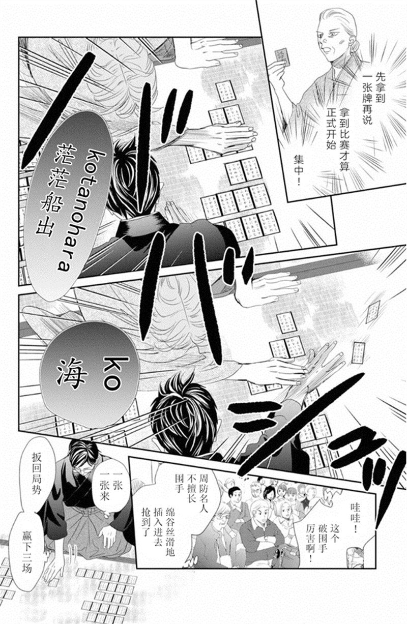 第228话