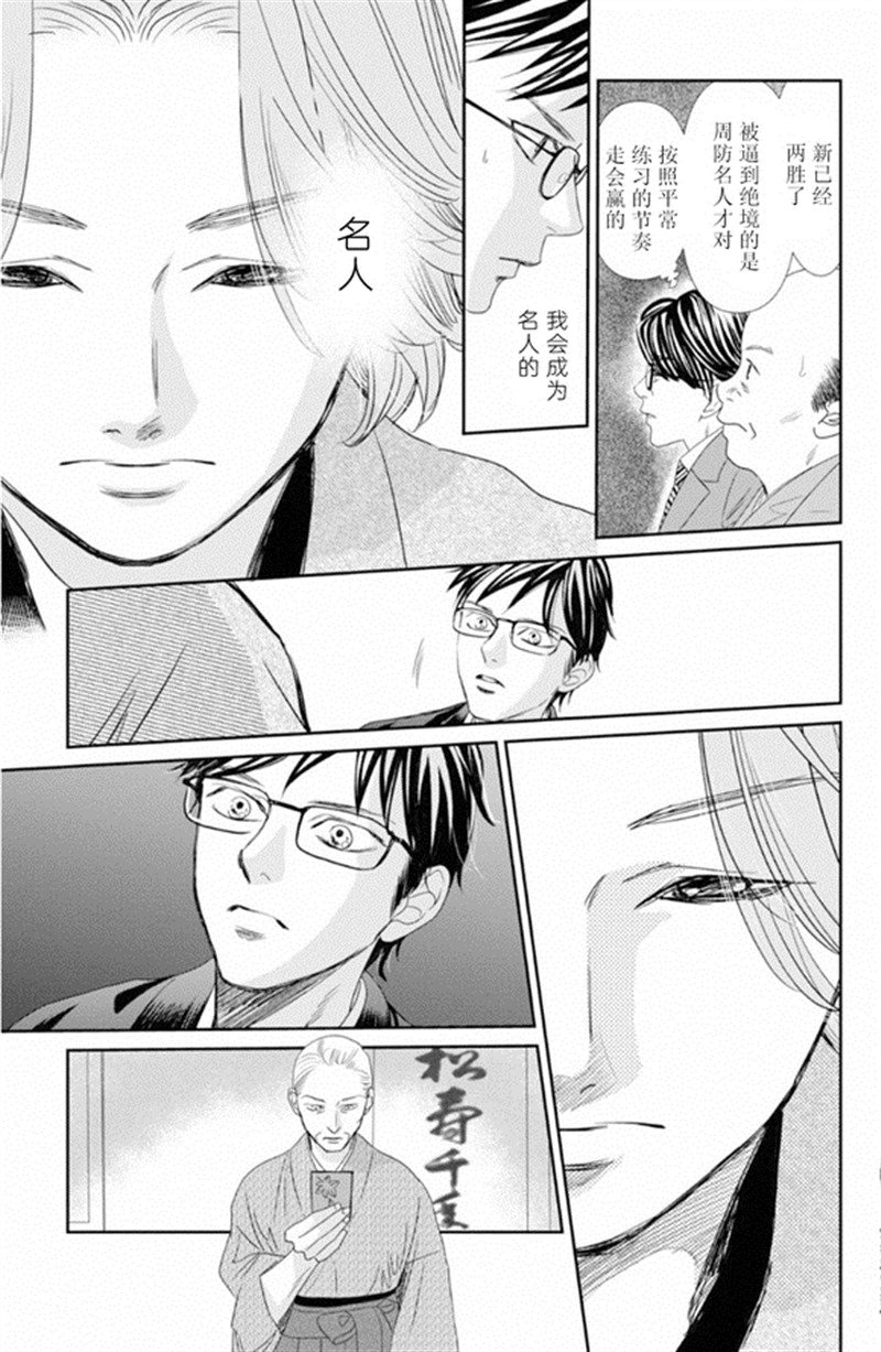 第228话