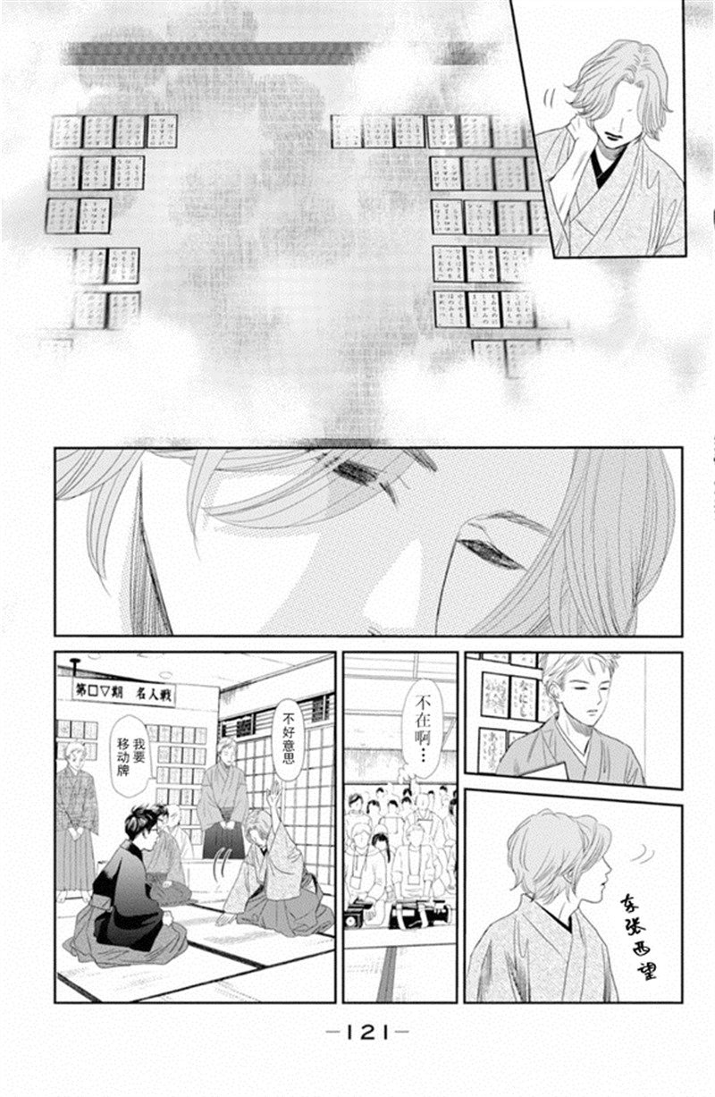 第228话