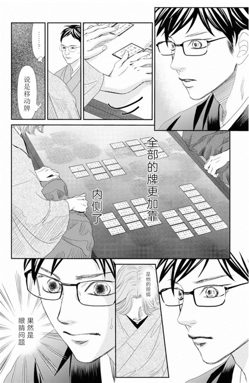 第228话