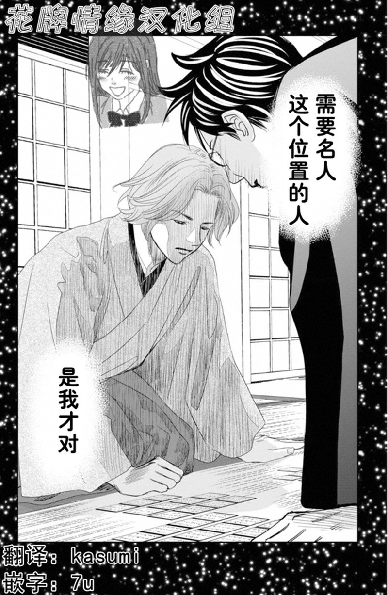 第228话